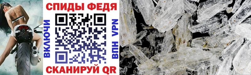 купить  цена  Салават  АМФЕТАМИН 97% 