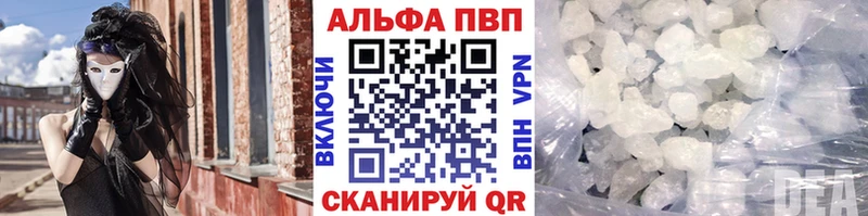 MEGA ТОР  Салават  A-PVP Crystall 