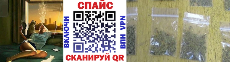 БУТИРАТ GHB Салават