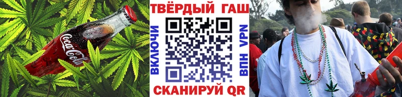 дарнет шоп  Салават  Canna-Cookies марихуана 