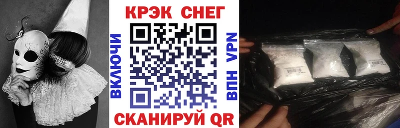 MEGA вход  Салават  Кокаин Columbia 