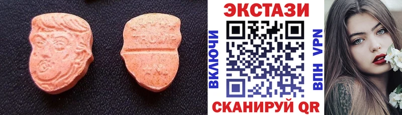 mega как войти  Салават  Ecstasy 280мг 