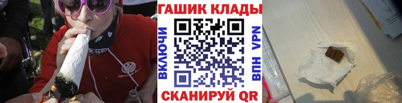 ГАШ ice o lator Салават