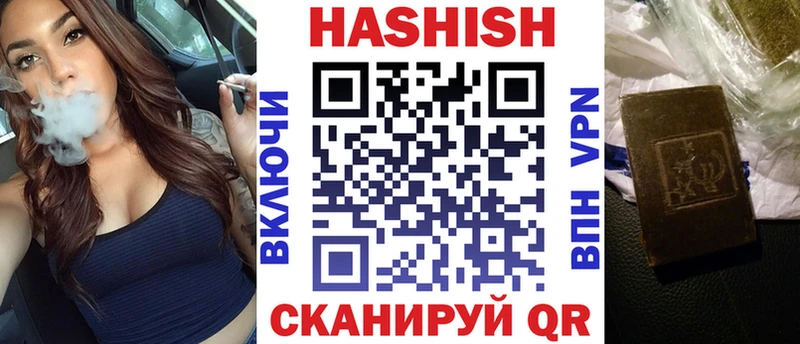 Гашиш Cannabis  Салават 