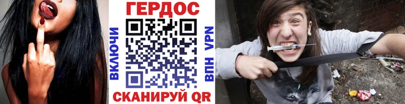 ГЕРОИН Афган  магазин    Салават 