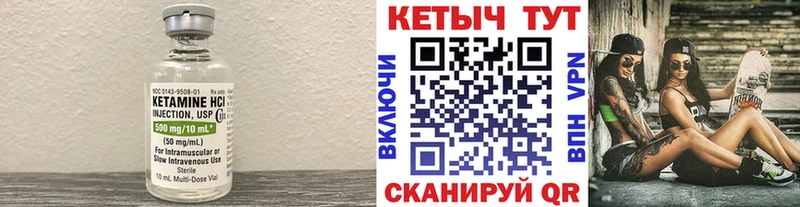 blacksprut маркетплейс продажа наркотиков Салават КЕТАМИН VHQ