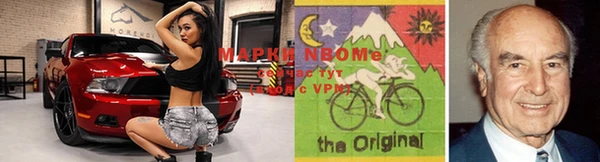 прущие крисы Белокуриха