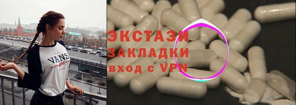 прущие крисы Белокуриха
