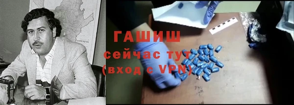 прущие крисы Белокуриха