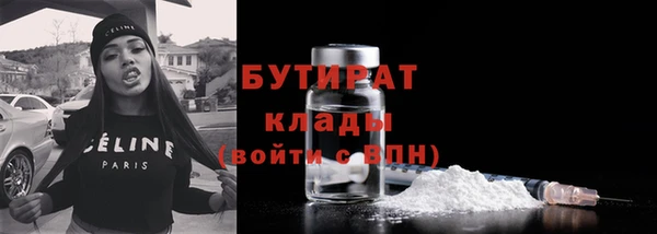 прущие крисы Белокуриха