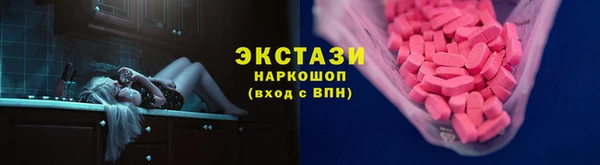 наркотики Белоозёрский