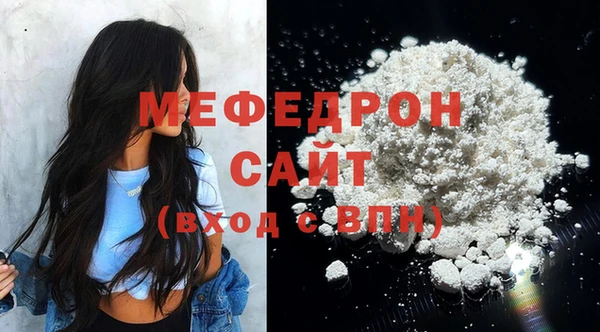 прущие крисы Белокуриха