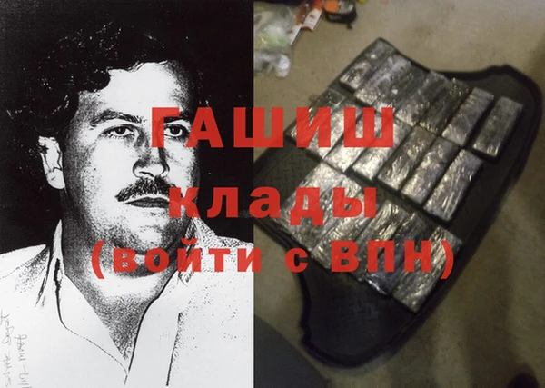 прущие крисы Белокуриха