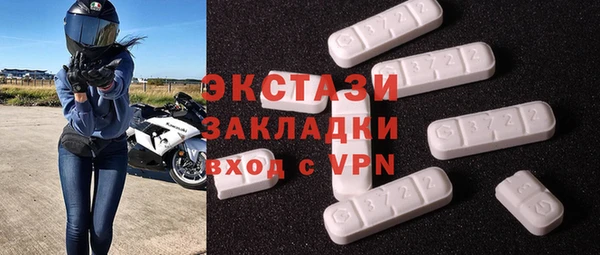 наркотики Белоозёрский