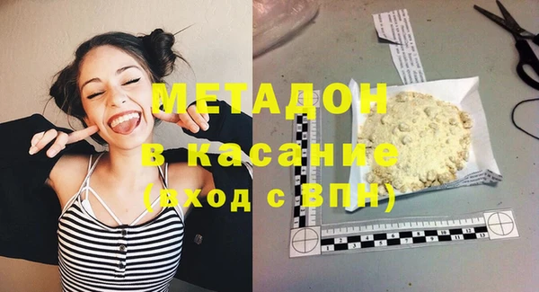 прущие крисы Белокуриха
