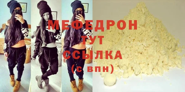 прущие крисы Белокуриха