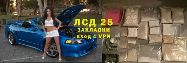 прущие крисы Белокуриха