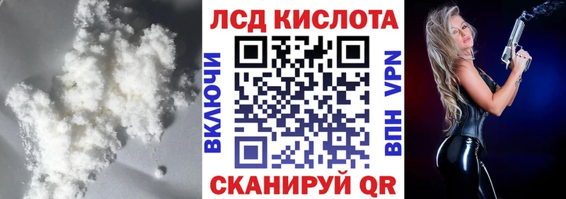 OMG зеркало  Салават  Лсд 25 экстази ecstasy  где можно купить наркотик 