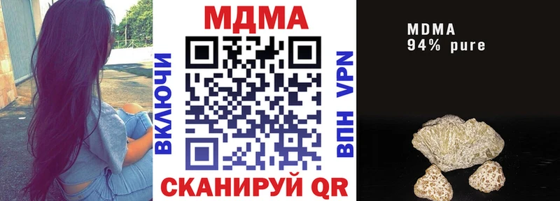 MDMA Molly  Салават 