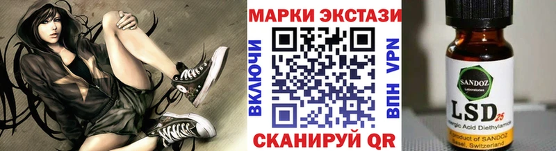 Марки NBOMe 1500мкг Салават