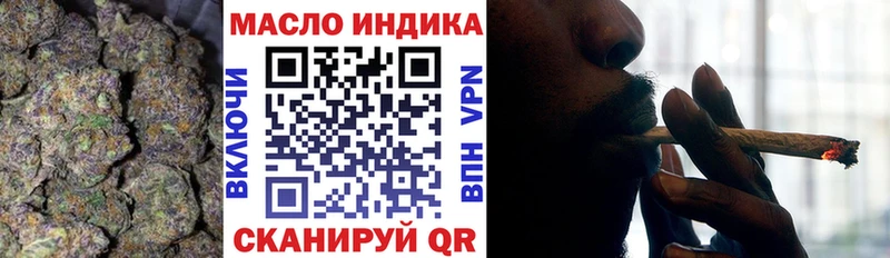 ТГК концентрат  Салават 